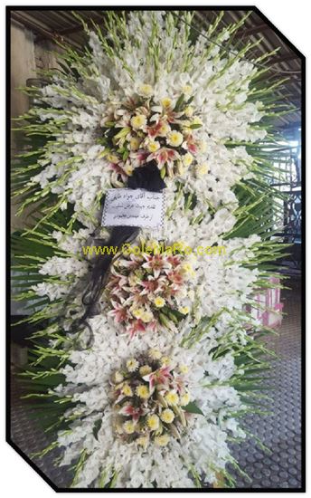 تصویر تاج گل 306