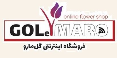 گل مارو